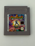 Palamedes - Gameboy