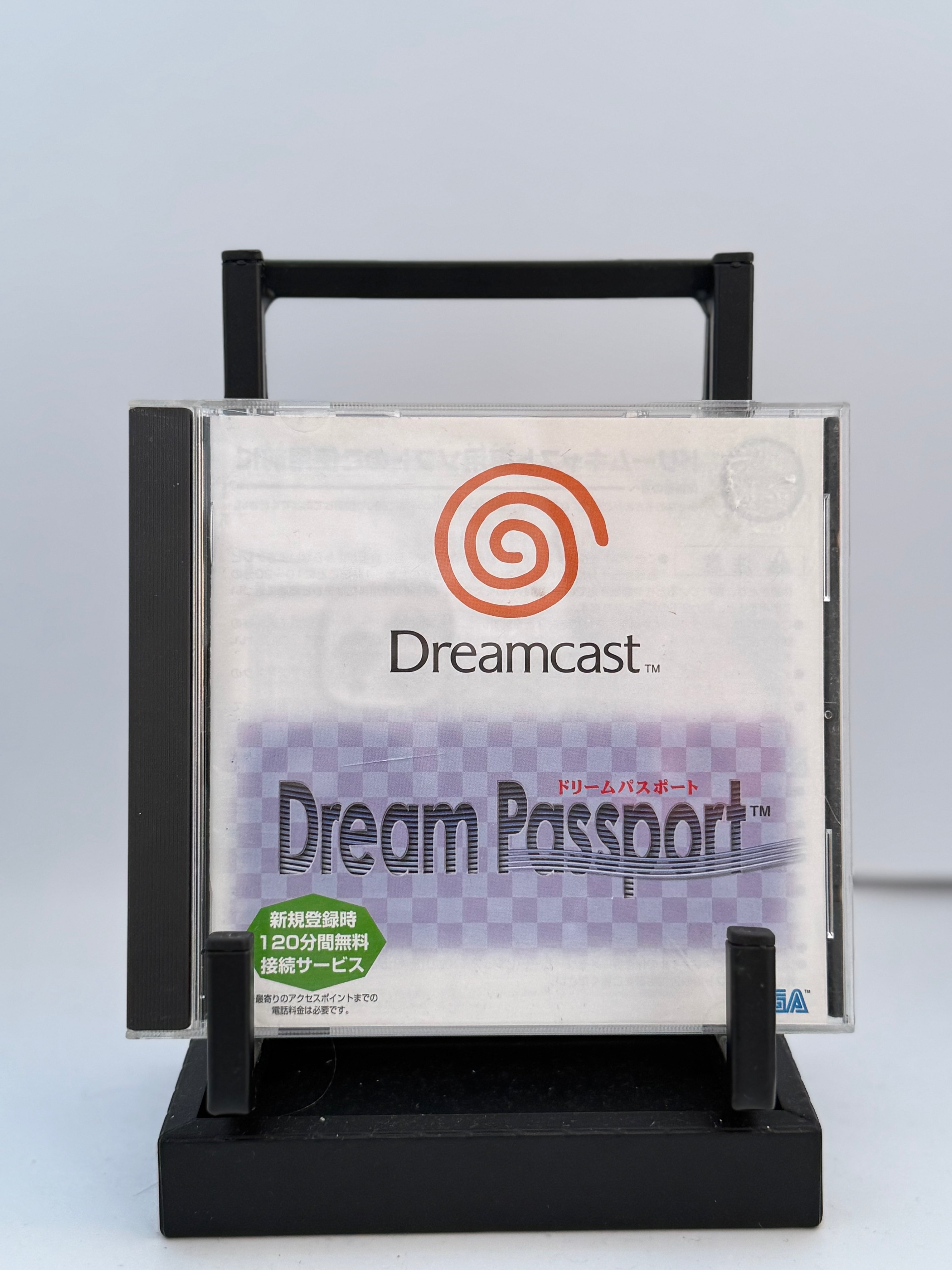 Dream Passport - DreamCast