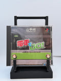 Densha de Go! - Playstation 1